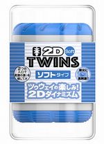 TWINS 2D　ソフトタイプ　ブルー