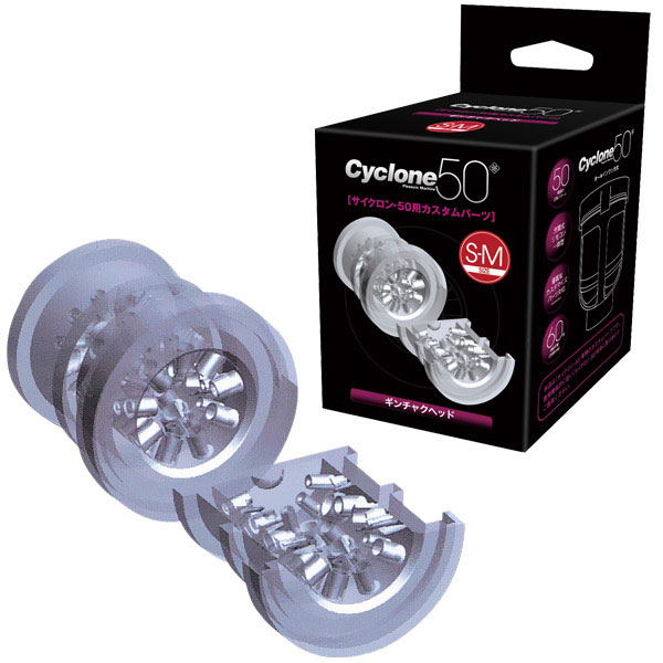 CYCLONE 50用カスタムカップ (ギンチャクヘッド)