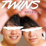 TWINS 柳澤兄弟 vol.4