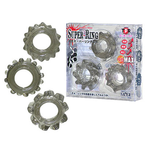 スーパーリング　スモーク　3個セット