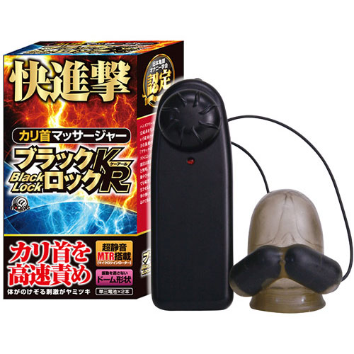 ブラックロック KR