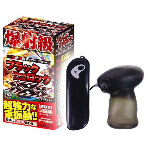 ブラックロック XXX