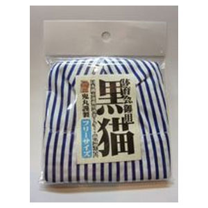 鬼丸商店・黒猫　ストライプ　紺