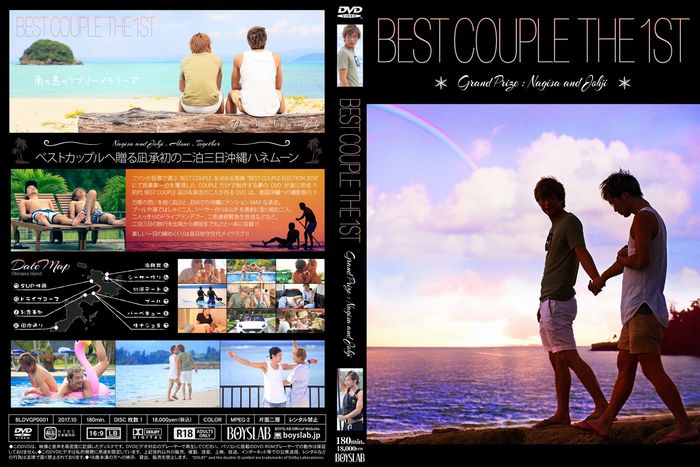 BEST COUPLE THE 1ST -Grand Prize-