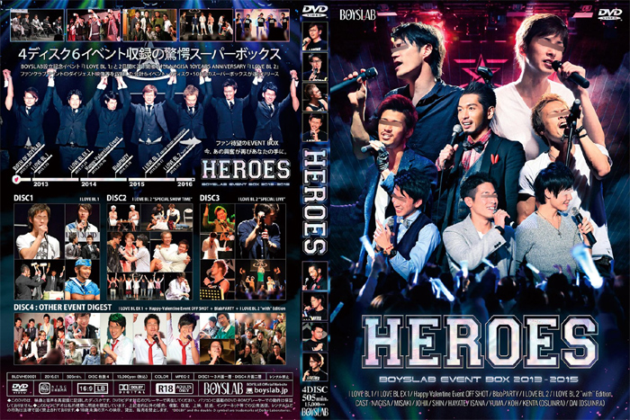 HEROES ～BOYSLAB EVENT BOX 2013-2015～