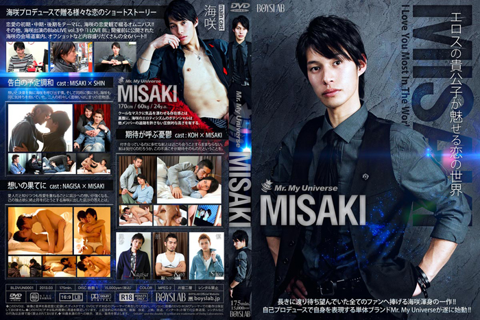 Mr. My Universe MISAKI