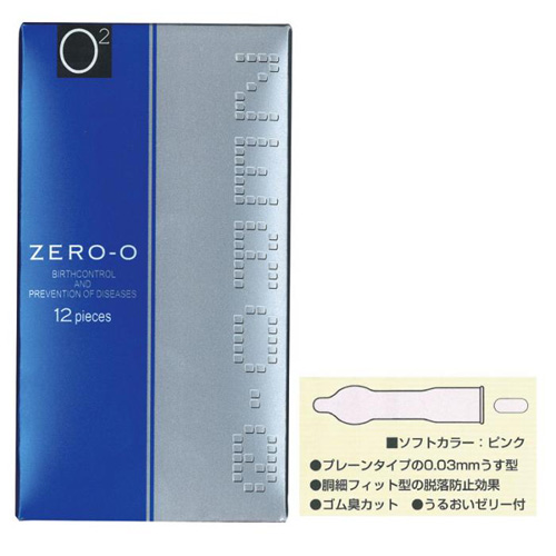 リンクルZEROゼロ1500(12ヶ入り)