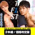 KO-EAST VALUE SET 035