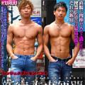 新宿誰専便器