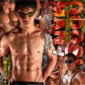 GOGGLE MAN 10
