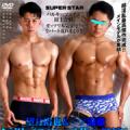 MUSCLE SOLDIER 2