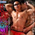 KURUU VALUE SET 015　(2本組)