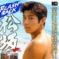 FLASH BACK 松坂 -KO LEGEND 04-