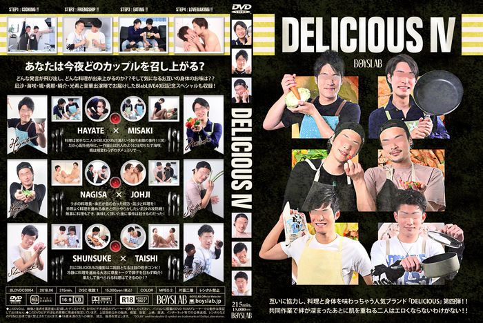 DELICIOUS Ⅳ