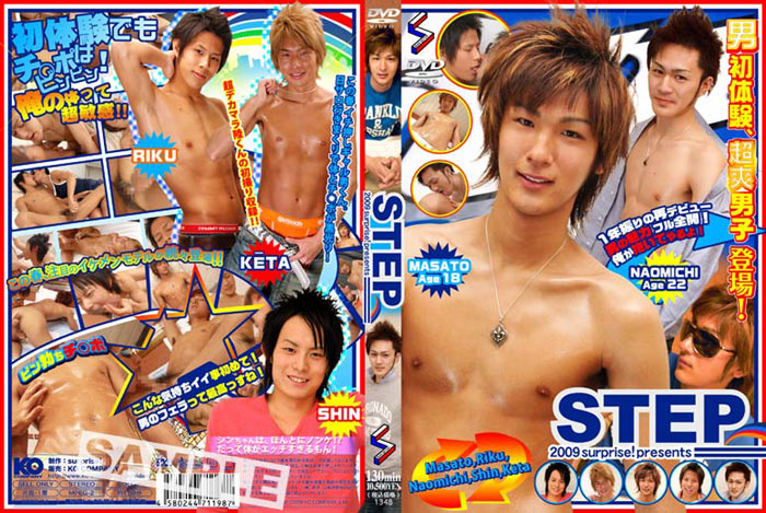 STEP